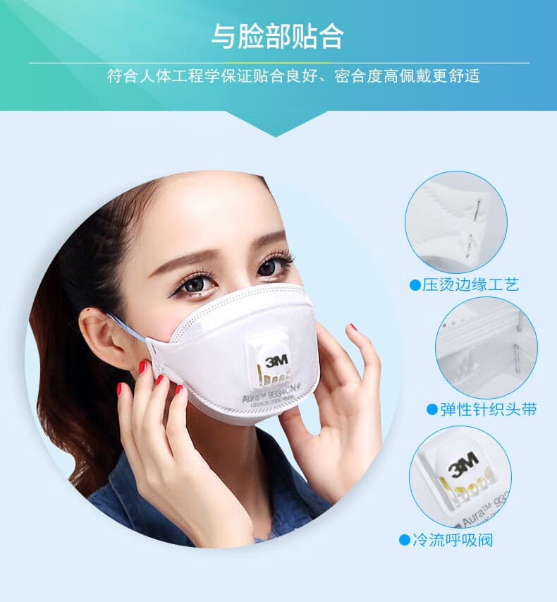3M 9334CN+ 防颗粒物口罩 （呼气阀、头带式、欧洲FFP3认证和中国KN95认证）